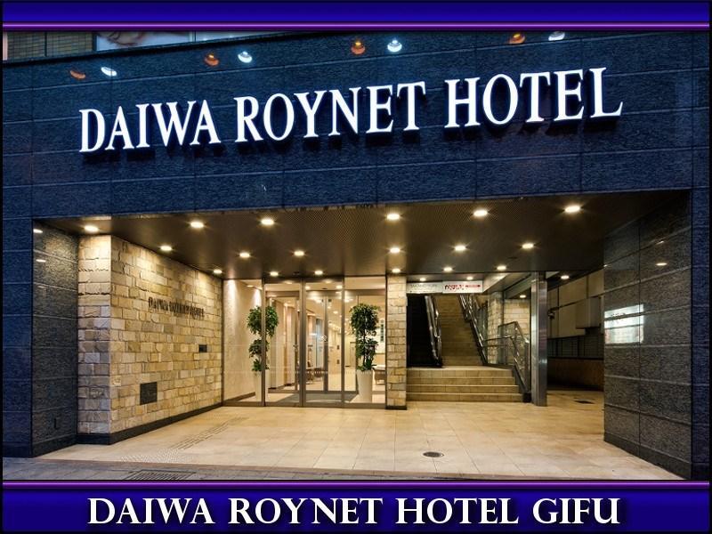 Daiwa Roynet Hotel Gifu Exterior photo