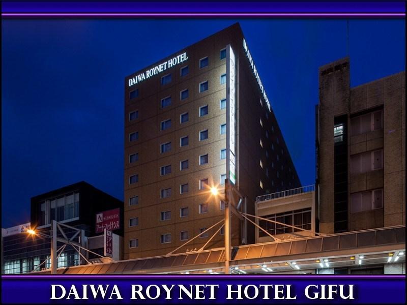 Daiwa Roynet Hotel Gifu Exterior photo